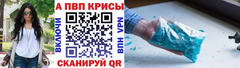 мега онион  Кувшиново  APVP VHQ 