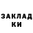 Метадон кристалл Pink Kiwi