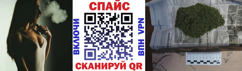 Бутират BDO  Кувшиново 