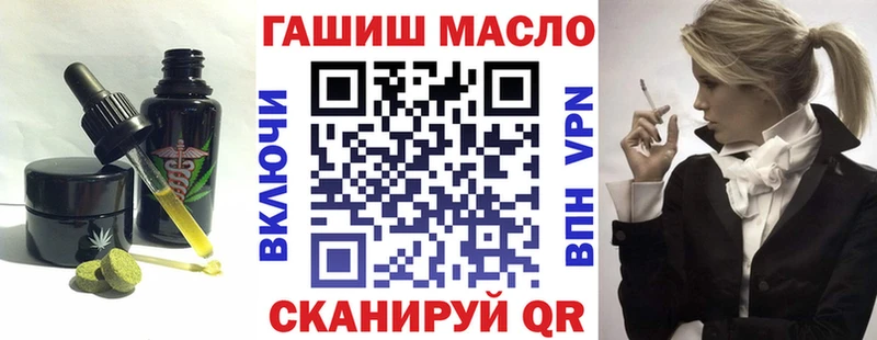 Cannafood марихуана  Кувшиново 