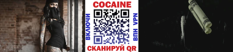 даркнет как зайти Кувшиново Кокаин Колумбийский