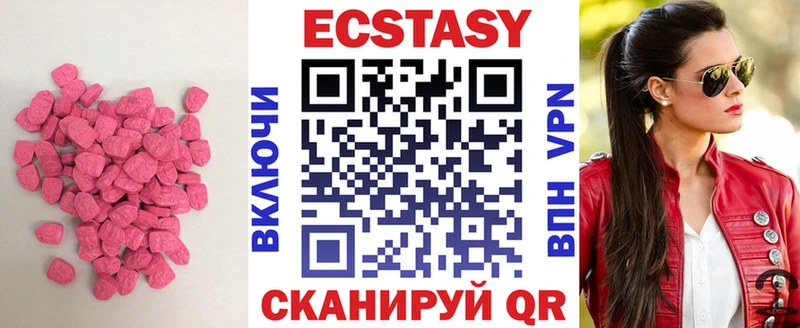 что такое Кувшиново Ecstasy бентли