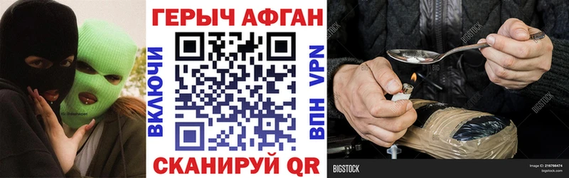где найти   Кувшиново  kraken tor  ГЕРОИН белый 