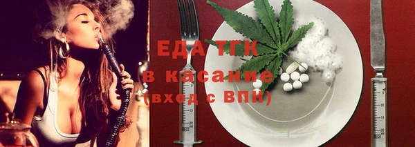 бутик Тында