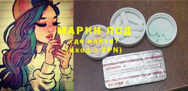 бутик Тында