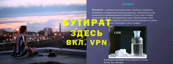эйфоретик Туринск