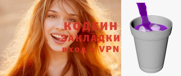 эйфоретик Туринск