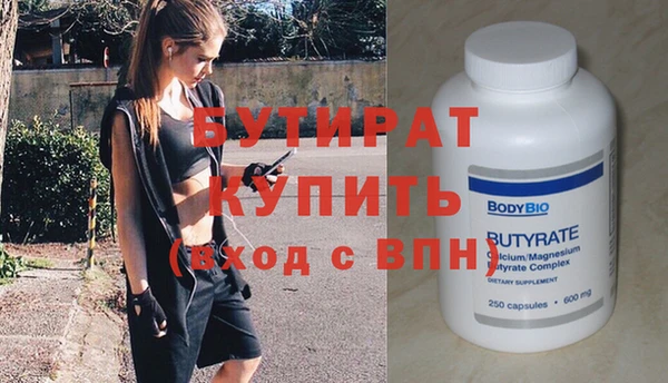 бутик Тында