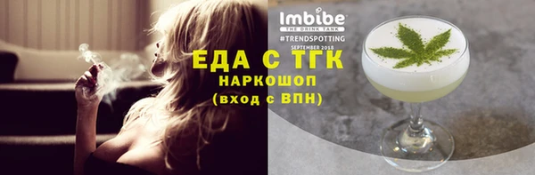 каннабис Белокуриха