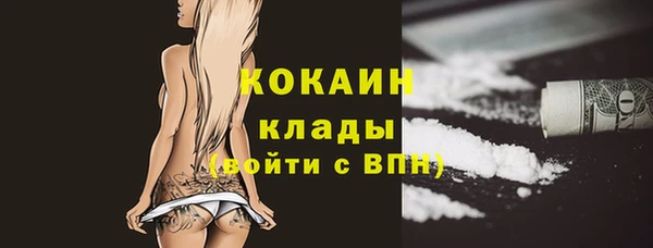 эйфоретик Туринск