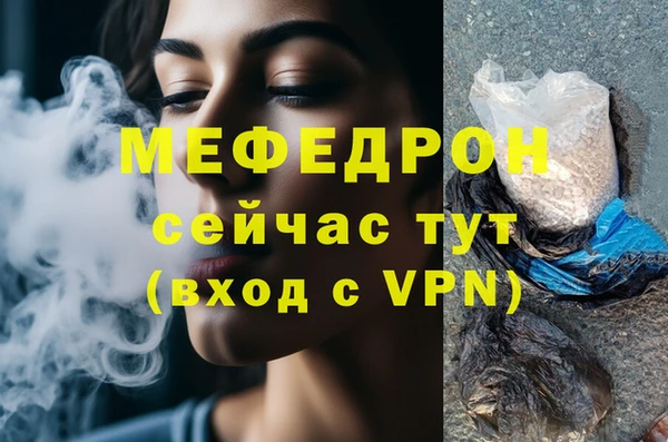 эйфоретик Туринск