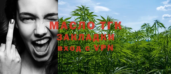 бутик Тында