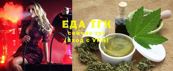 бутик Тында