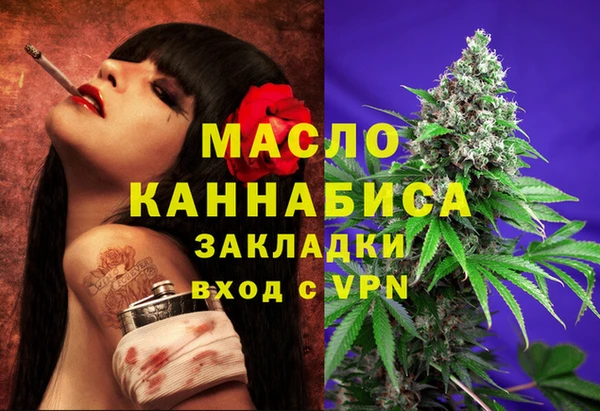 эйфоретик Туринск