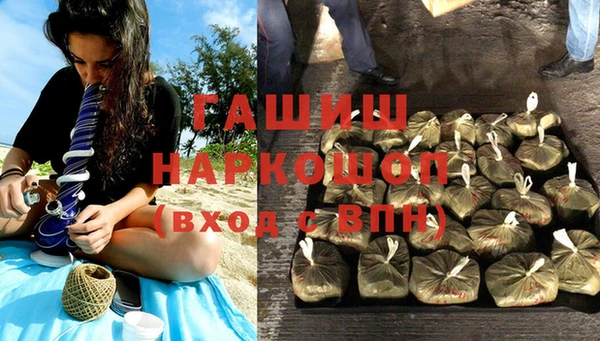 мефедрон мука Усолье-Сибирское