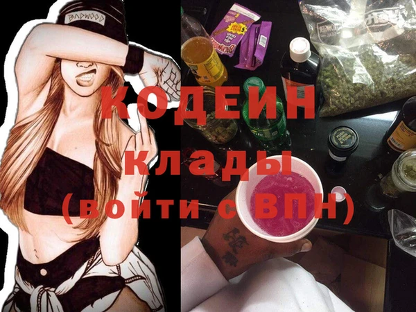 Альфа ПВП Усинск