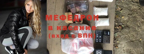 мефедрон мука Усолье-Сибирское