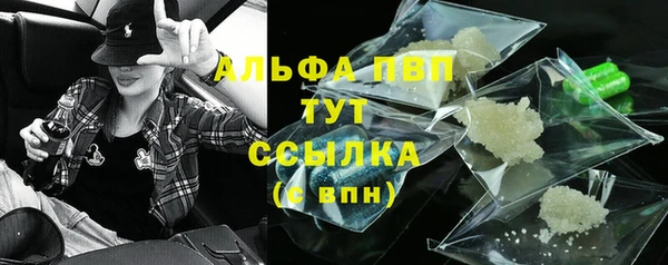 бутик Тында