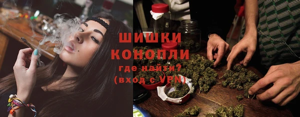 каннабис Белокуриха