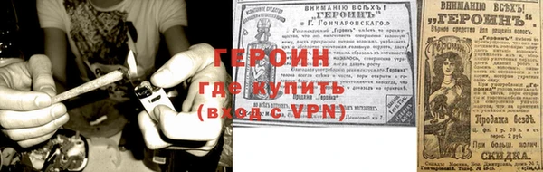 бутик Тында