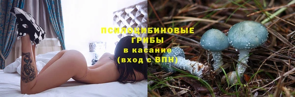 бутик Тында