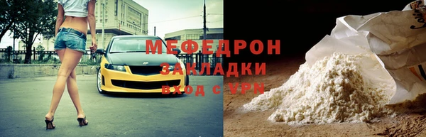 эйфоретик Туринск