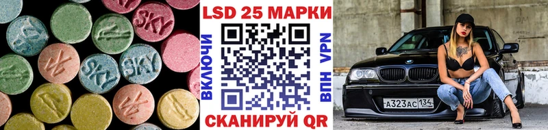 Лсд 25 экстази ecstasy  KRAKEN ССЫЛКА  Кувшиново 