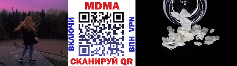 продажа наркотиков Кувшиново МДМА VHQ