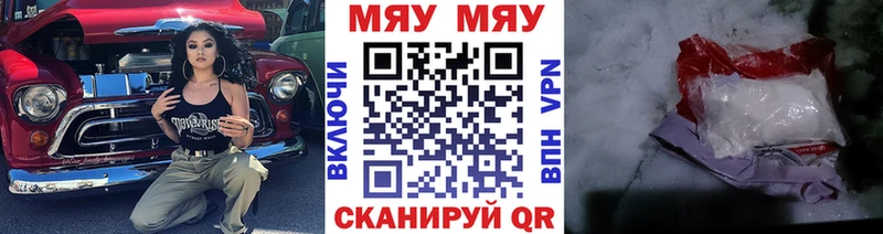 Мефедрон мука KRAKEN ссылки Кувшиново где найти