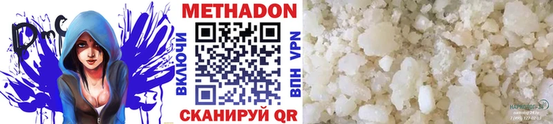 МЕТАДОН кристалл  купить   Кувшиново 