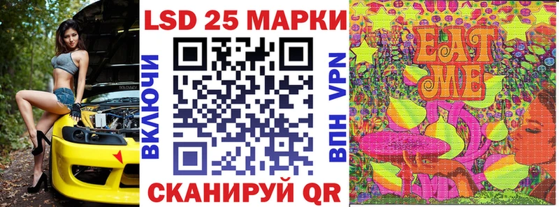 Марки N-bome 1500мкг  Кувшиново 