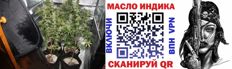 Дистиллят ТГК вейп с тгк Кувшиново